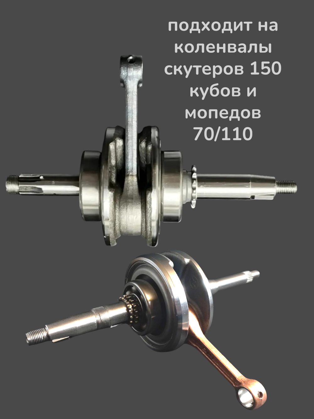 Шпонка коленвала 157QMJ, мопед Альфа, пит ТТР125 (14х4х4mm)