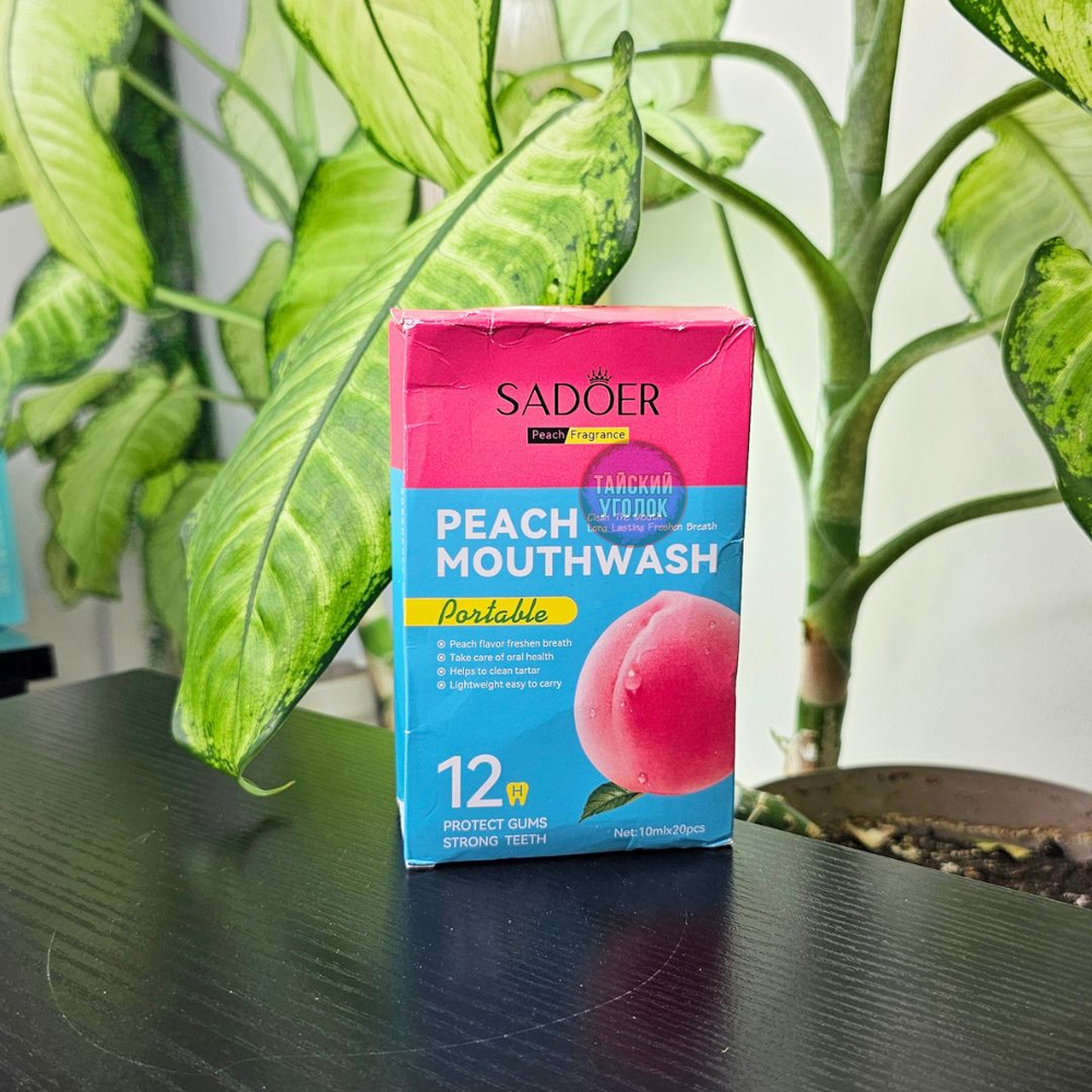 Ополаскиватель для полости рта