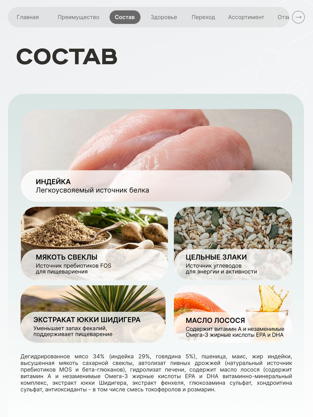 Корм сухой полнорационный для собак средних и крупных пород SF Immuno Balance, (гистиоцитарные опухоли), 12 кг, QUATTRO