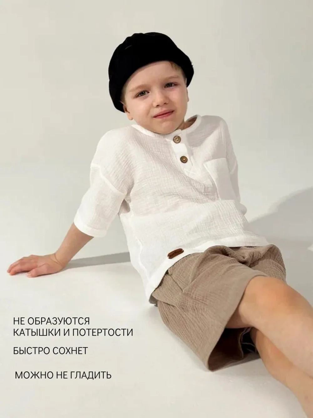 Костюм с шортами и футболкой из муслина на лето