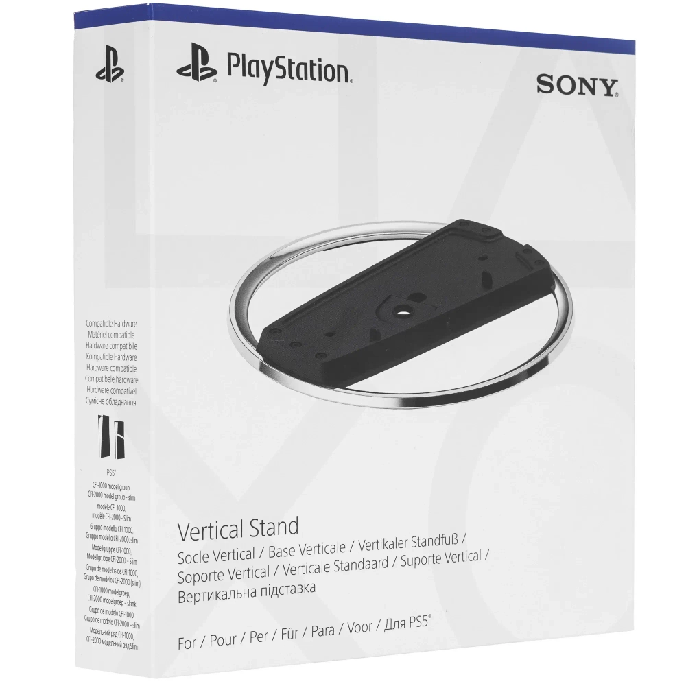Вертикальная подставка Vertical Stand for Slim для Playstation 5