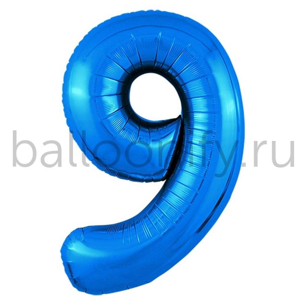 Шар ЦИФРА 9 Металлик Blue 40" 102 см