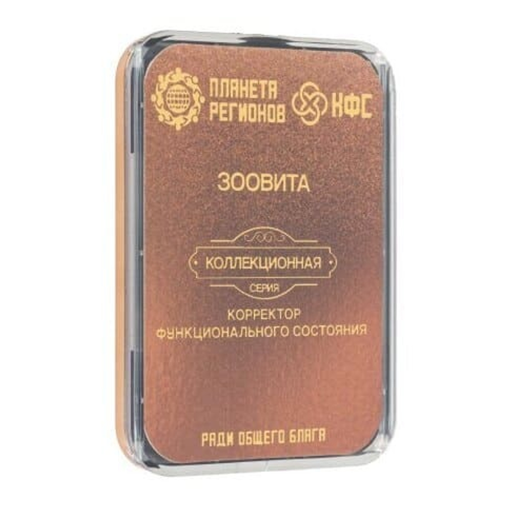 КФС «ЗООВИТА» КФС Кольцова 8 элементов
