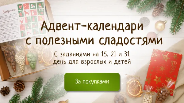 Слайдер Блок 97