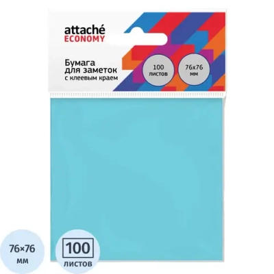 Стикеры Attache Economy 76x76 мм неоновый синий (1 блок на 100 листов)
