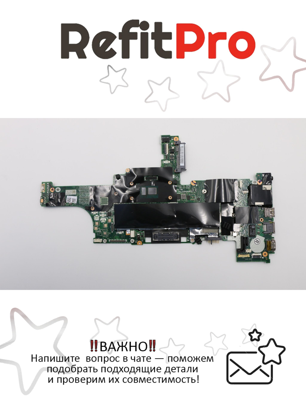 Материнская плата для ноутбука Lenovo ThinkPad T460 i5-6300U UMA AMT TPM (01AW336), оригинал