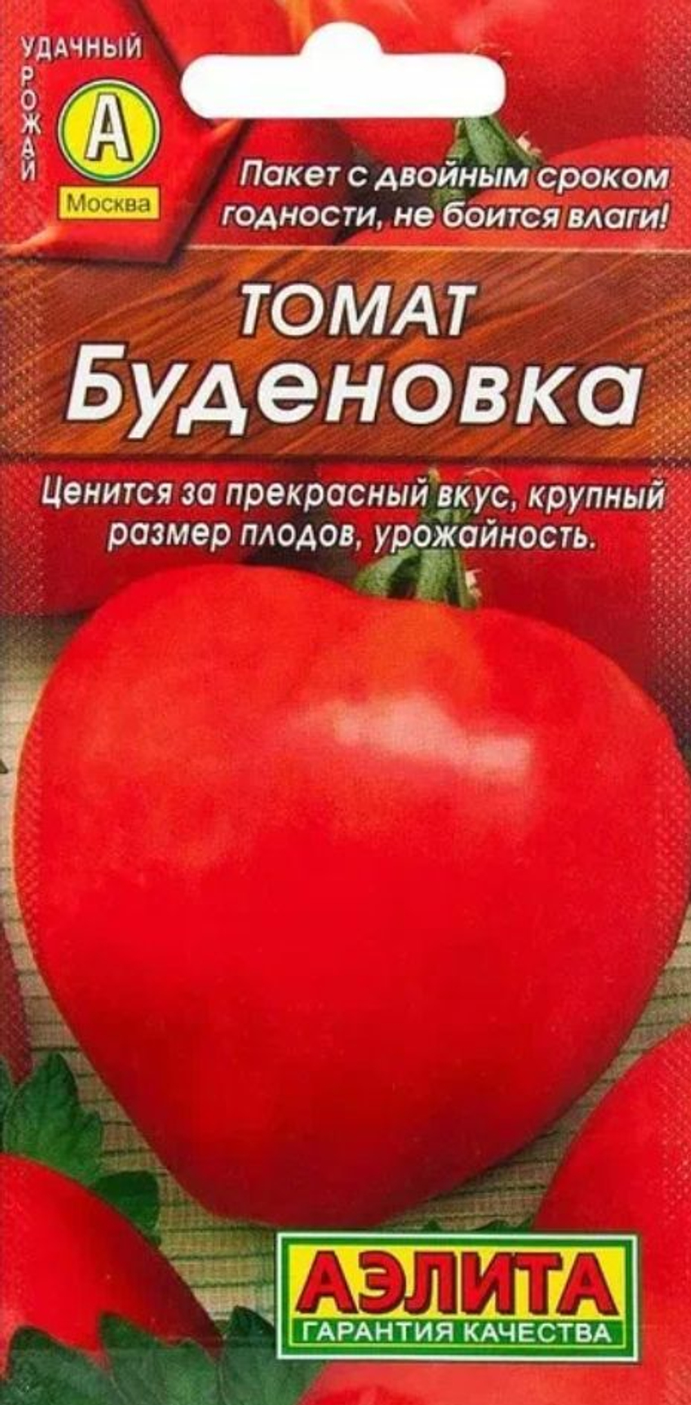 Томат Буденовка