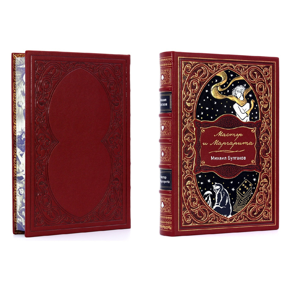 М.А. Булгаков "Мастер и Маргарита" Книга в кожаной обложке, красная