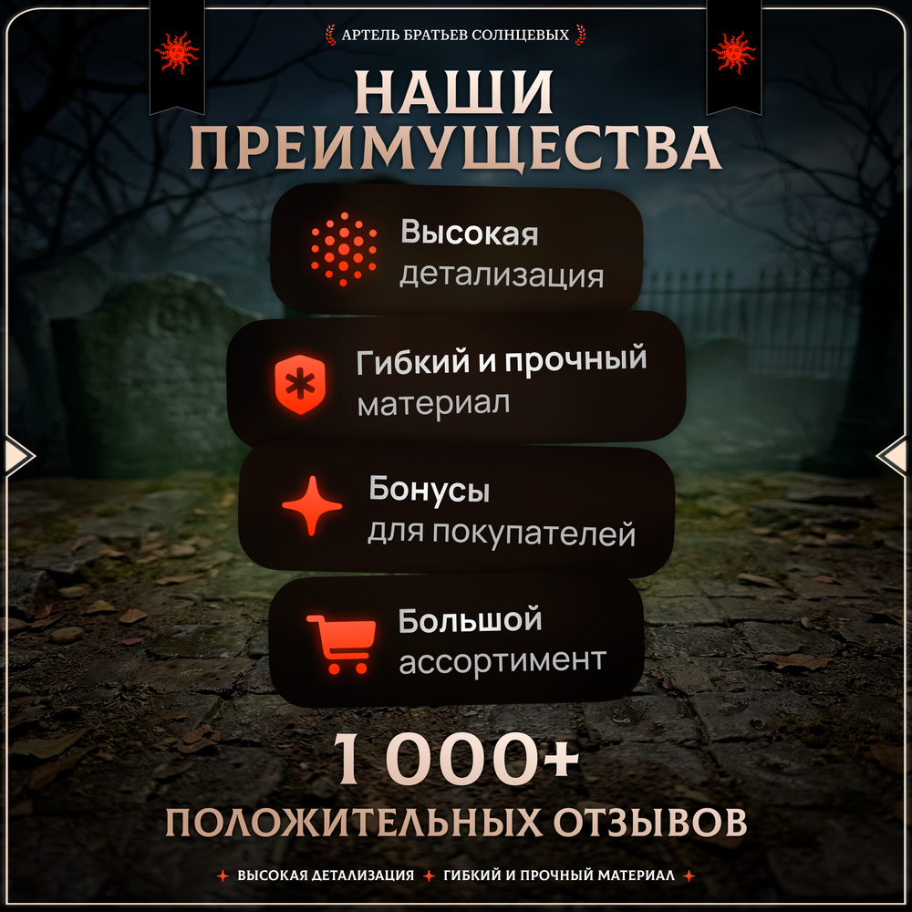 Скелеты — Набор 5 фигурок