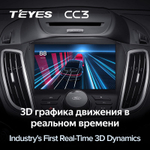 Teyes CC3 9" для Ford Escape 2012-2019