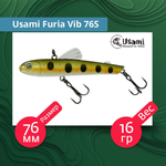 Воблер для рыбалки Usami Furia Vib