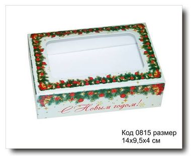 Коробка код 0815 размер 14х9.5х4 см на 2 мыла (Новый год)