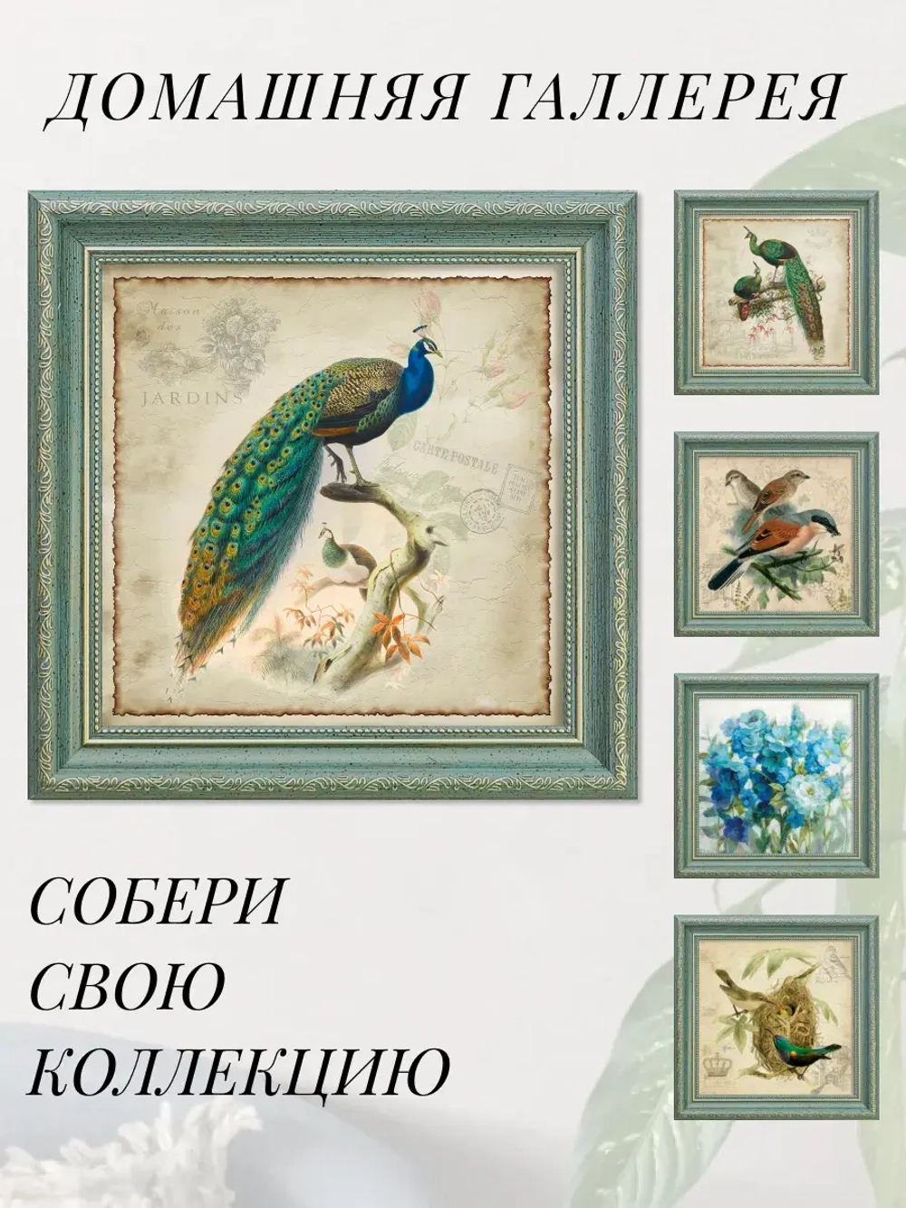 Картина на стену интерьерная на холсте 25*25 см