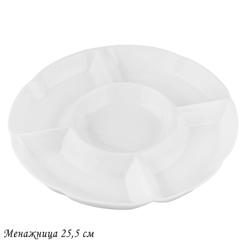 Lenardi 118-057 Менажница 25,5см BIANCO в под.уп.(х12)Фарфор