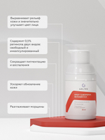АУТЛЕТ ГЕЛЬТЕК АNTI-AGE RETIDERRM 0.5 КРЕМ-СЫВОРОТКА