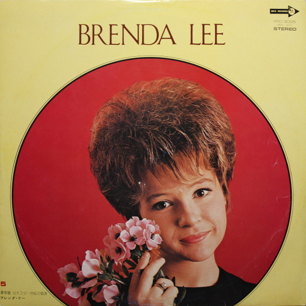 Brenda Lee / Brenda Lee (LP)