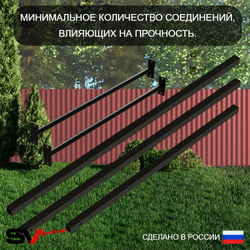 Уличный турник Sv Sport УТ-2