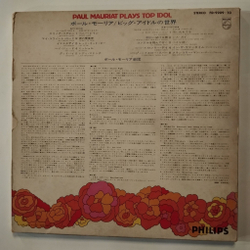 Винтажная виниловая пластинка LP Поль Мориа Paul Mauriat Plays Top Idol 2LP (Japan 1973)
