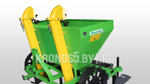 Картофелесажалка Bomet | Бомет S-239/1 (70-75 см)