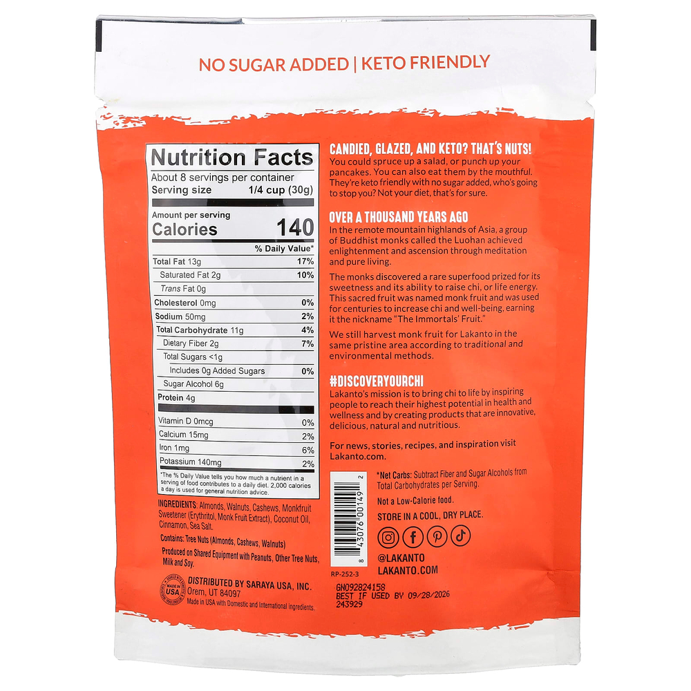 Lakanto, Цукаты с орехами, глазированные с корицей, 227 г (8 унций)