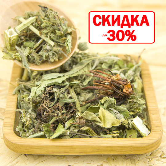 Фитосбор Здоровая щитовидная железа