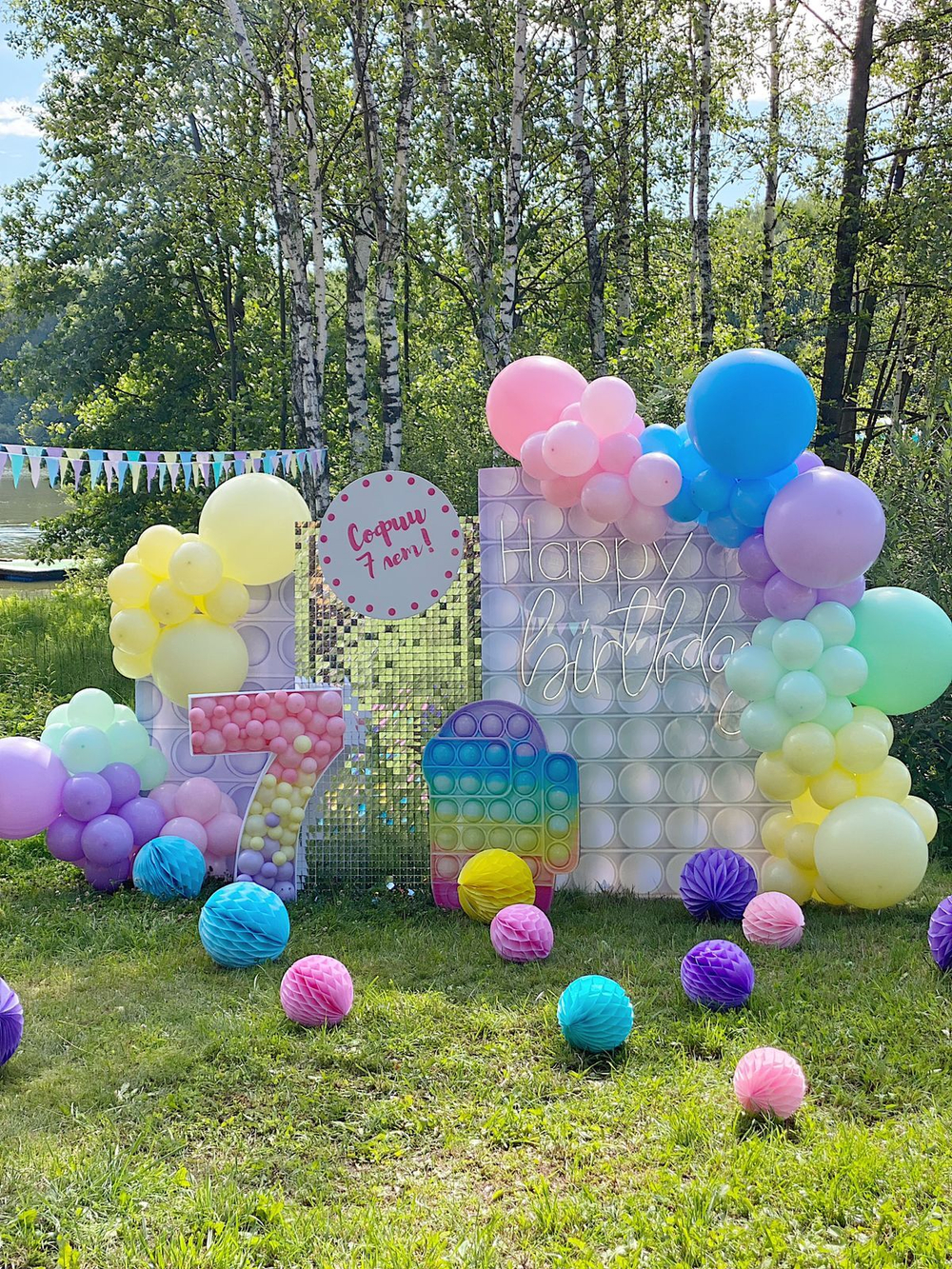 Pastel POP IT Party