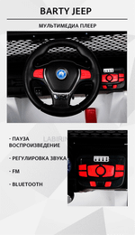 Электромобиль детский "JEEP 4WD",12V,красный