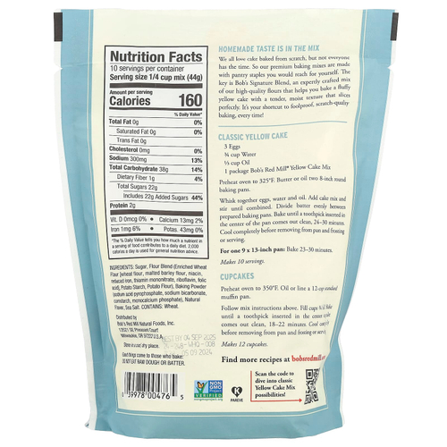 Bob's Red Mill, классическая смесь для желтого торта, 440 г (15,5 унции)