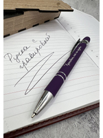 Ручка с гравировкой в коробке Красивая, как ни крути