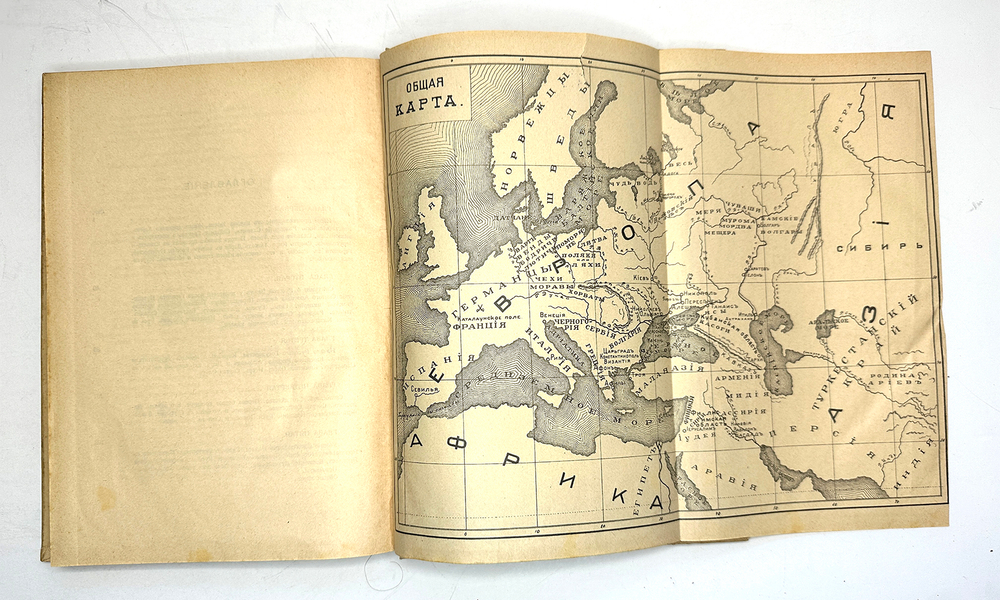 Нечволодов А.Д. Сказания о русской земле. В 4-х кн. СПб., Новое время, 1913г.