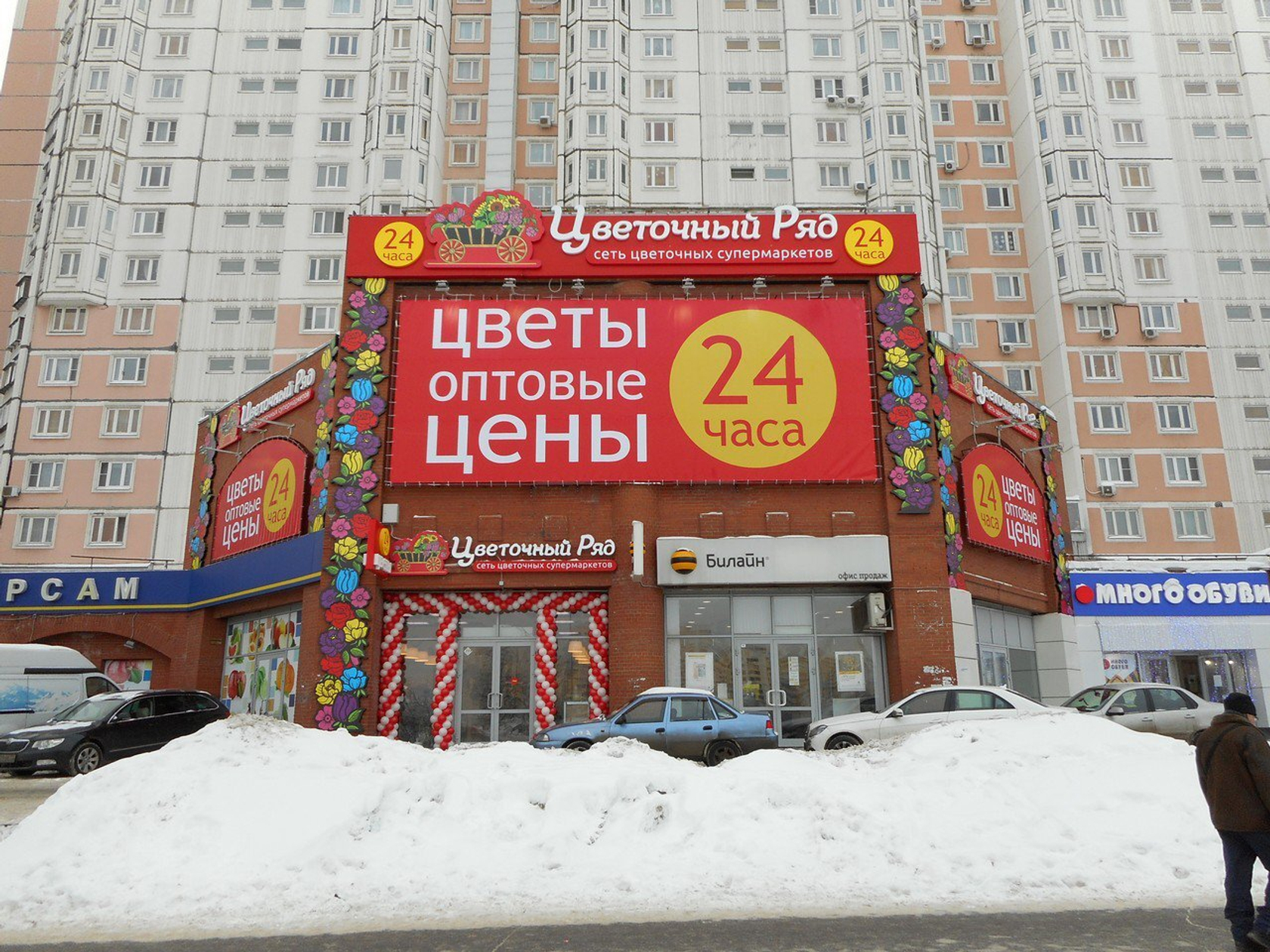 метро Братиславская