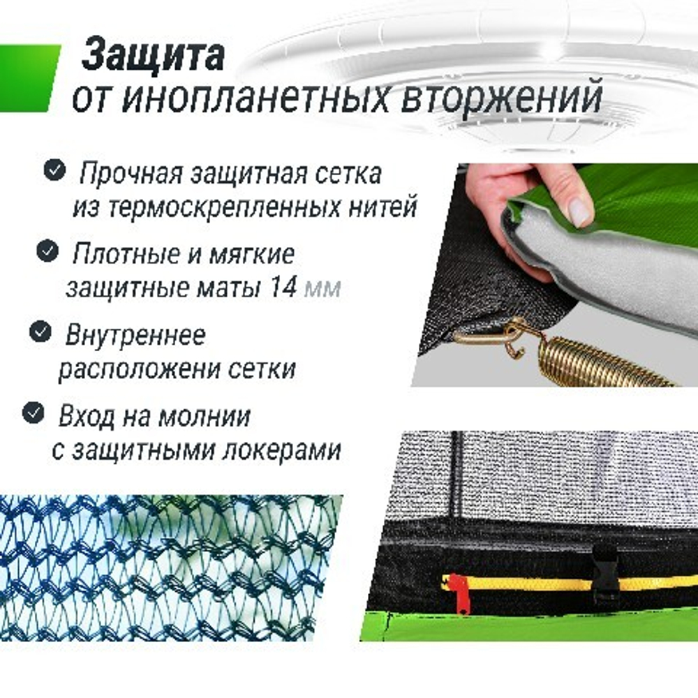 Батут unix line 12 ft ufo green