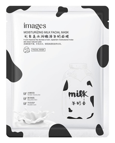 Тканевая маска с молоком