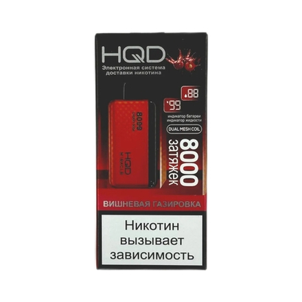 HQD Miracle Вишнёвая газировка - Cherry soda 8000 затяжек 20мг (2%)