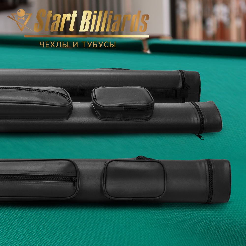 Тубус на 2 кия GuePod черный