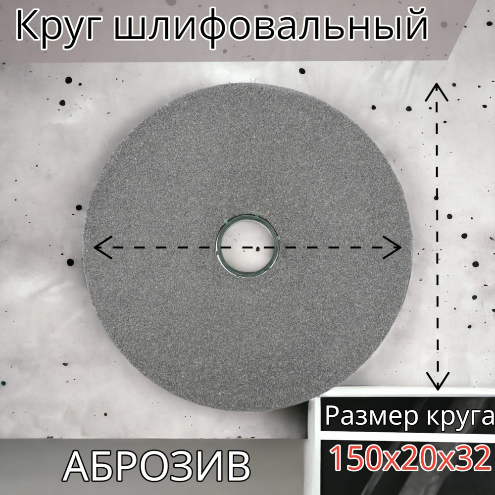 Станок заточной КРАТОН BG 14-02