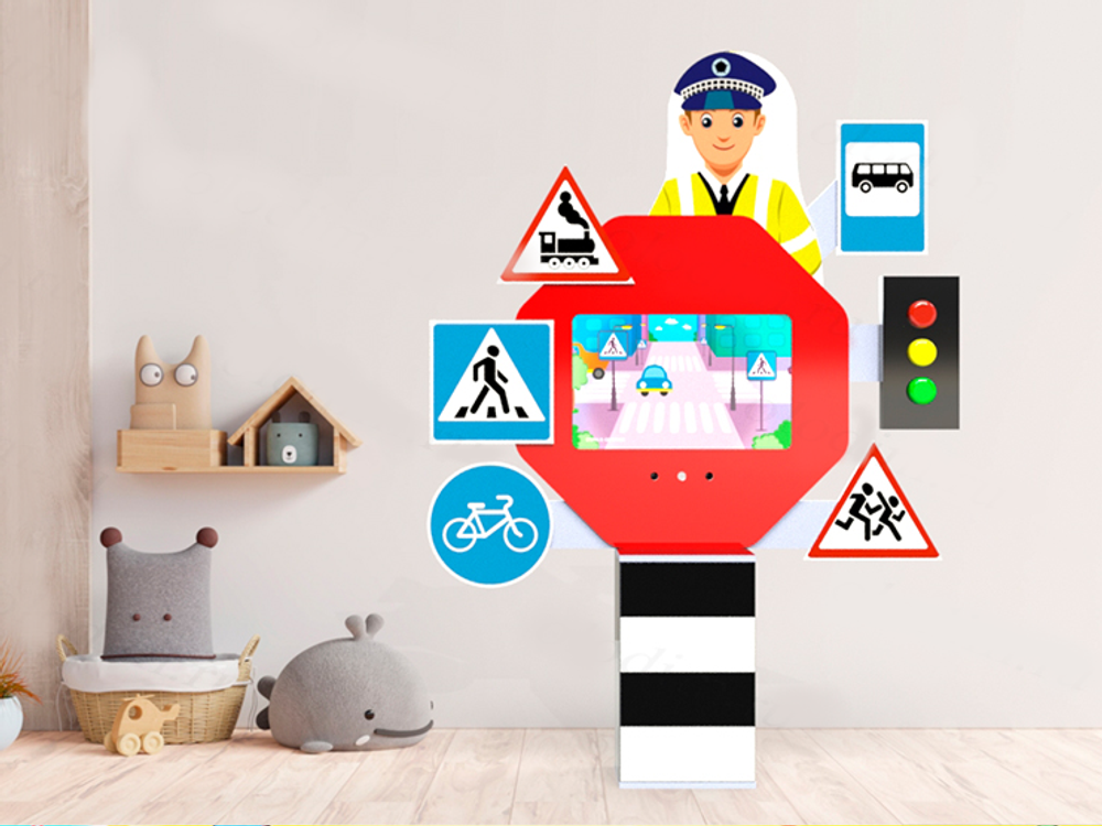 Интерактивный комплекс ПДД