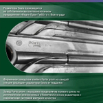 Радиатор алюминиевый OASIS ECO 500 мм 8 секций