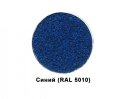 Резиновая крошка TORUDA SBR PREMIUM (20кг)