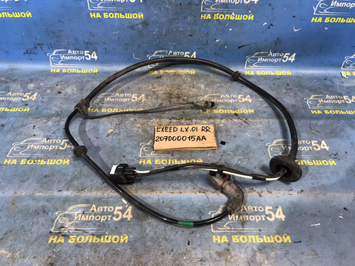 Датчик ABS задний правый EXEED LX 2021-2024