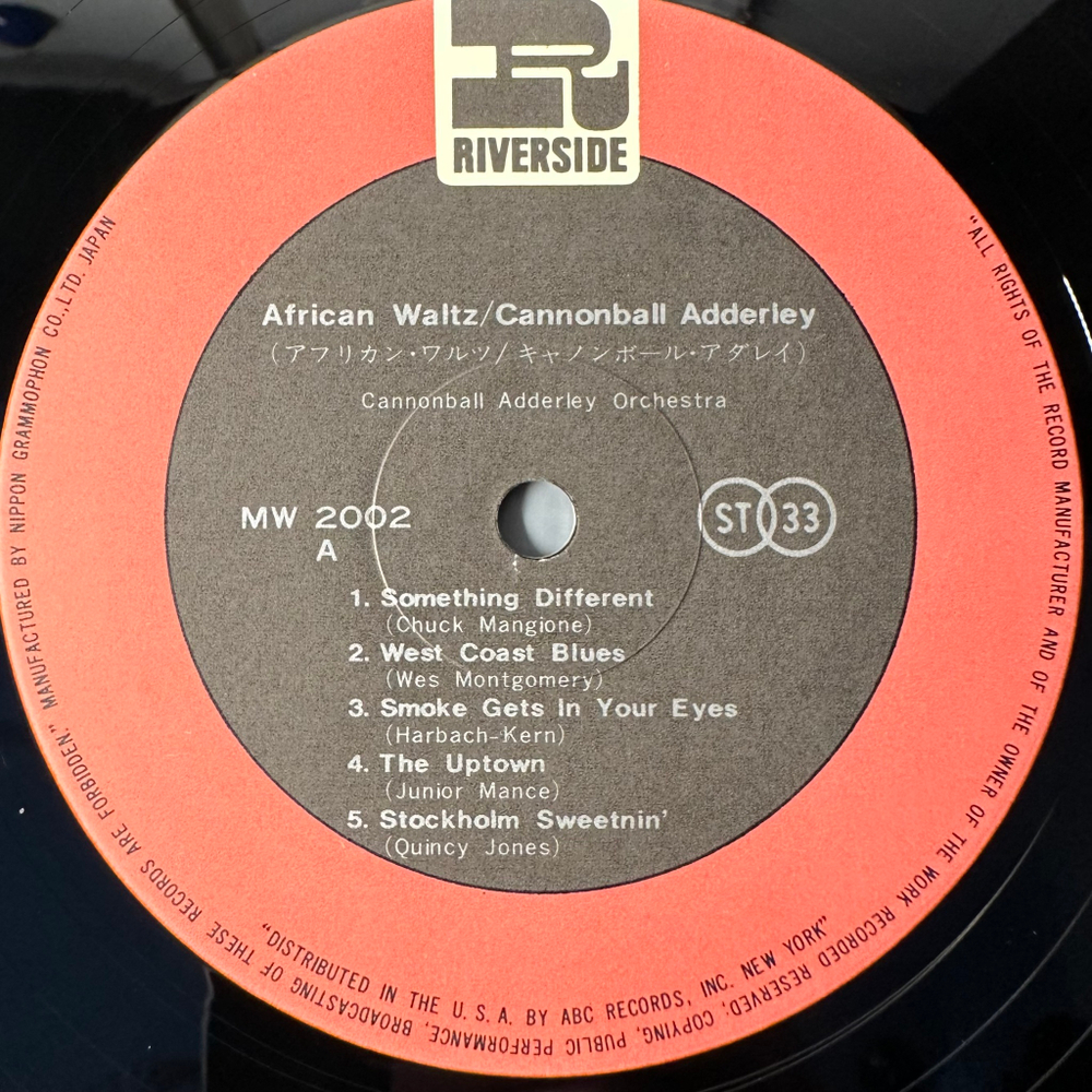Cannonball Adderley And His Orchestra ‎– African Waltz (Япония 1968г.)