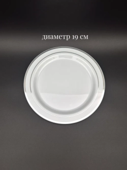 Набор одноразовых пластиковых тарелок для пикника