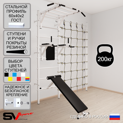 Шведская стенка Sv Sport усиленная 6240 (Турник рукоход/Брусья/Скамья/Канатный лаз)