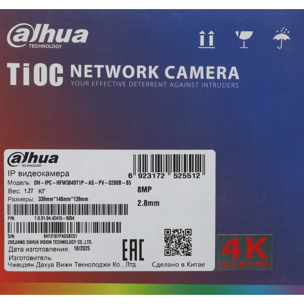 Камера видеонаблюдения Dahua DH-IPC-HFW3849T1P-AS-PV-0280B-S5