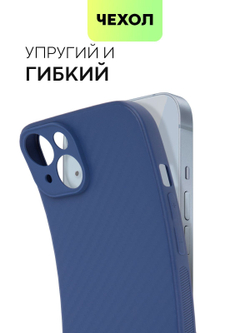 Чехол BROSCORP для Apple iPhone 14 оптом (арт. IP14-CARBONE-BLUE)