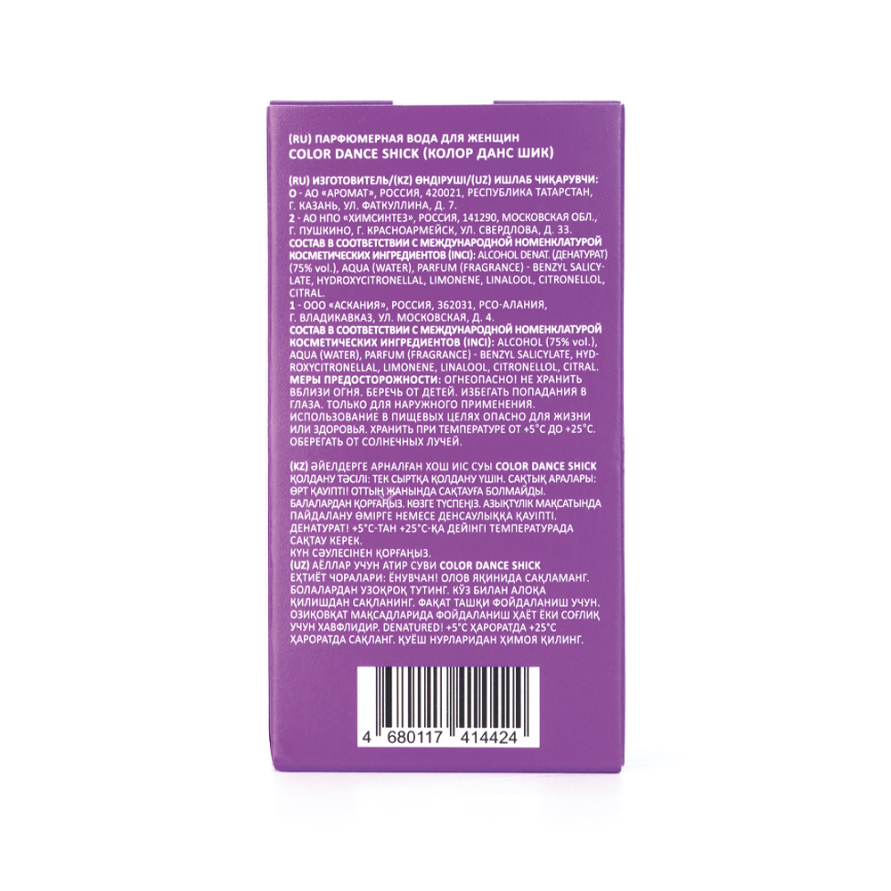 Вода парфюмерная Color Dance Shick (Колор Данс Шик) – 30ml for women
