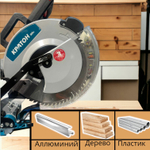 Пила торцовочная КРАТОН "Зверь машина" MS-2100/255-430L