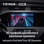 Teyes CC3 9" для Toyota Avalon 4 IV XX40 2012-2018