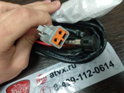 Aurora ALO-AW4 (Проводка для 40"-50")