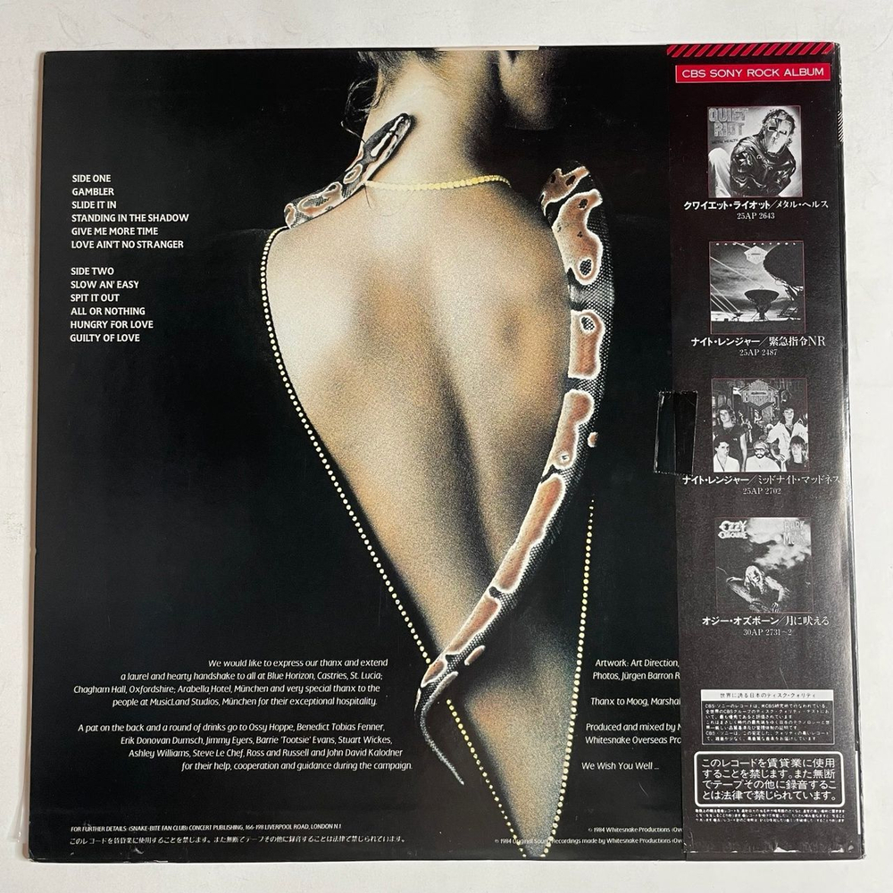 Винтажная виниловая пластинка LP Whitesnake Slide It In (Japan 1984) (Obi) Gambler